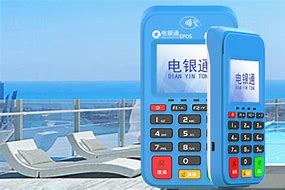 白银公司POS机